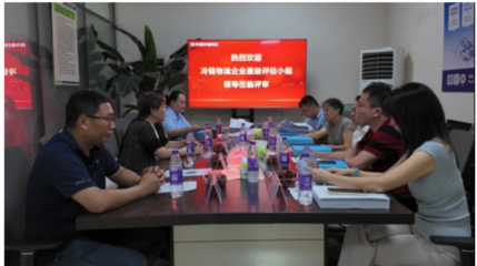 華鼎冷鏈科技獲評全國五星級冷鏈物流企業(yè) 服務(wù)標(biāo)準(zhǔn)再升級，網(wǎng)絡(luò)信息技術(shù)研發(fā)及技術(shù)服務(wù)全面強(qiáng)化