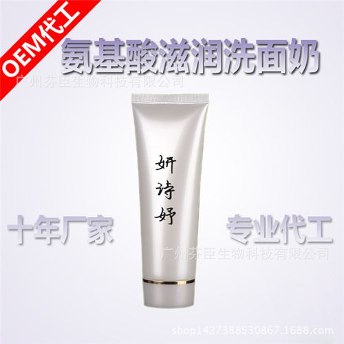 揭秘芬臣背后的化妝品供應(yīng)商 寧波纖熙素洗面奶的研發(fā)與價格解析
